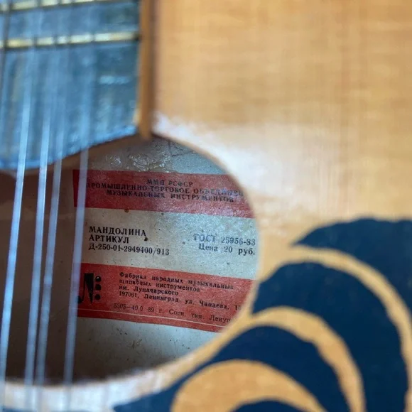 Vintage Russian Mandolin - Picture 2 of 12